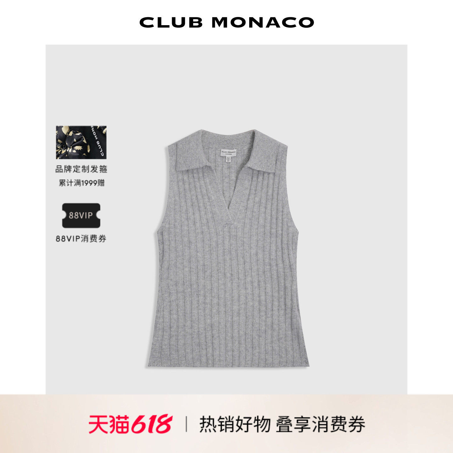 【100%山羊绒】CLUB MONACO女士夏气质POLO领竖条纹针织无袖背心