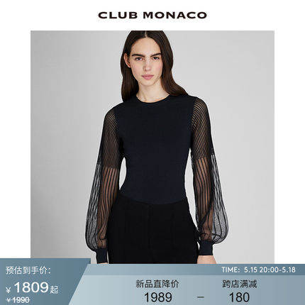 CLUB MONACO女装24春夏新品条纹薄纱透视性感摩登针织长袖T恤