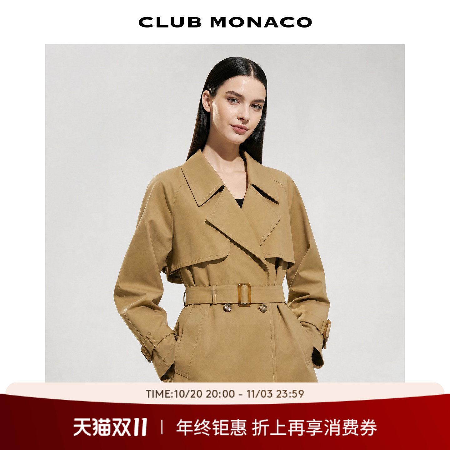 CLUB MONACO女士系带收腰双排扣休闲通勤风衣外套