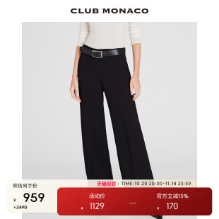 醋酸黑色高腰休闲直筒阔腿裤 MONACO女装 CLUB 明星同款