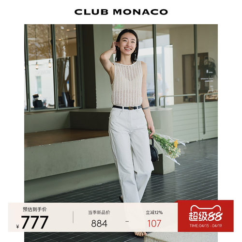 博主同款 CLUB MONACO女装直筒宽松简约休闲牛仔裤