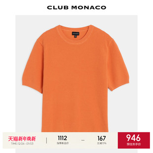 圆领针织衫 秋冬通勤百搭纹理感罗纹收边直筒短袖 MONACO男士 CLUB