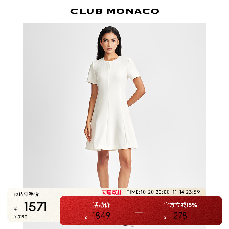 CLUB MONACO女装A字优雅法式气质老钱风连衣裙