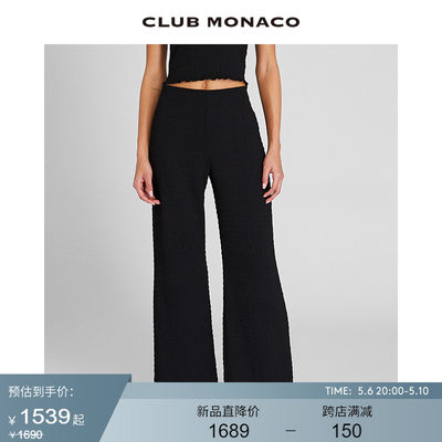 CLUB MONACO女装24春夏新品高腰弹力波浪边气质针织休闲裤