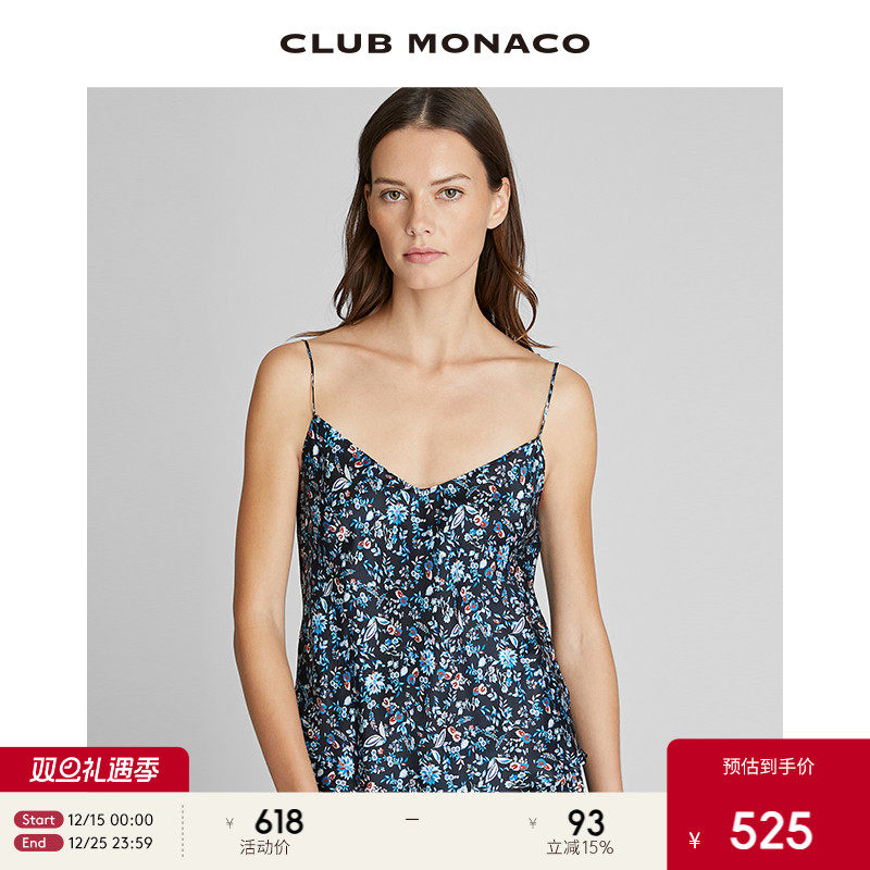 【100%桑蚕丝】CLUB MONACO女装拼色印花优雅复古风吊带背心