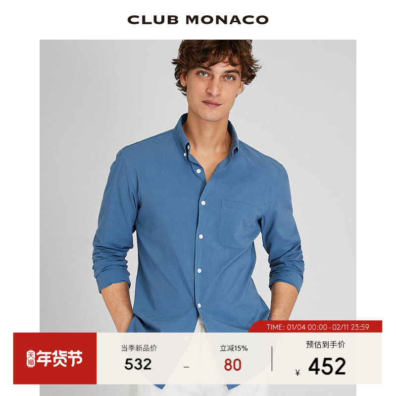 CLUB MONACO男装舒适棉质尖领贴袋式品质商务衬衫,男装,衬衫,淘宝优惠券,粉丝福利购,淘宝优惠卷