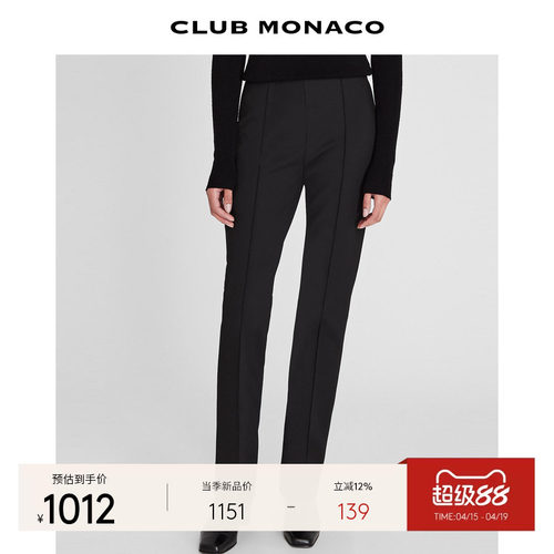 CLUB MONACO女士通勤摩登都市拉链设计长缝线直筒西装裤