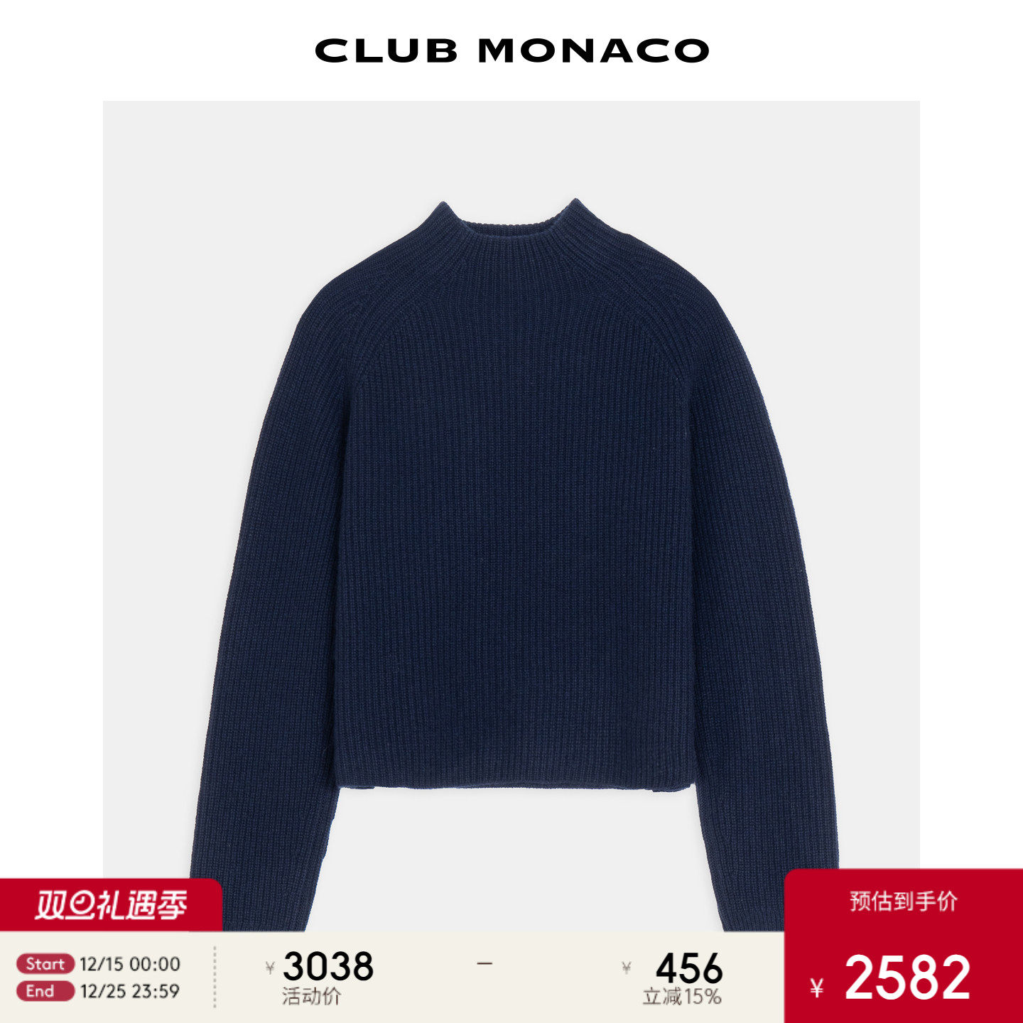 【100%山羊绒】CLUB MONACO女士秋冬落肩中高领竖纹针织长袖毛衣