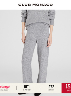 CLUB MONACO女装羊毛山羊绒混纺百搭针织气质款直筒休闲裤