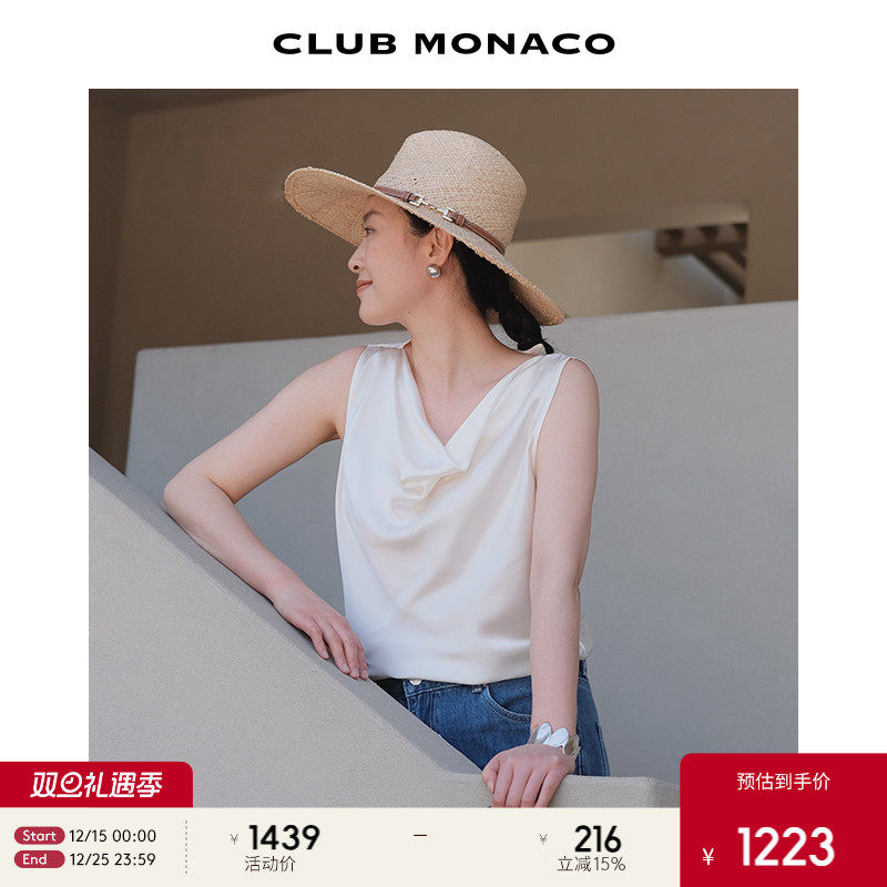【100%桑蚕丝】CLUB MONACO女装缎面荡领温柔优雅无袖背心