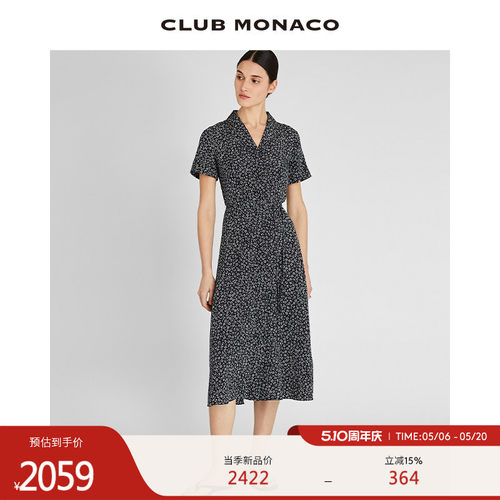 【100%桑蚕丝】CLUB MONACO女装清新碎花田园气质风茶歇连衣裙