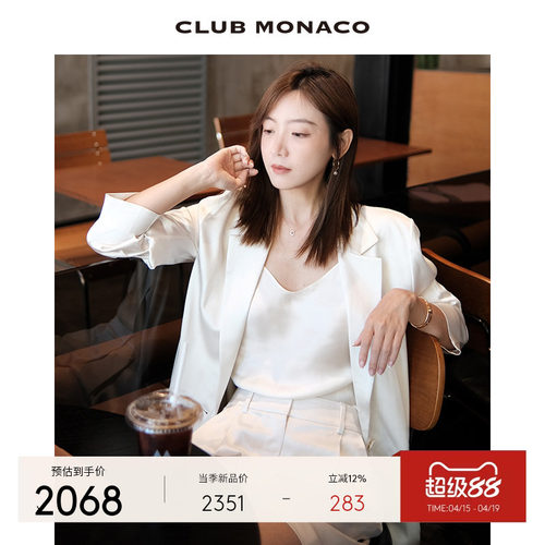 【100%桑蚕丝】博主同款 CLUB MONACO优雅休闲气质西装外套