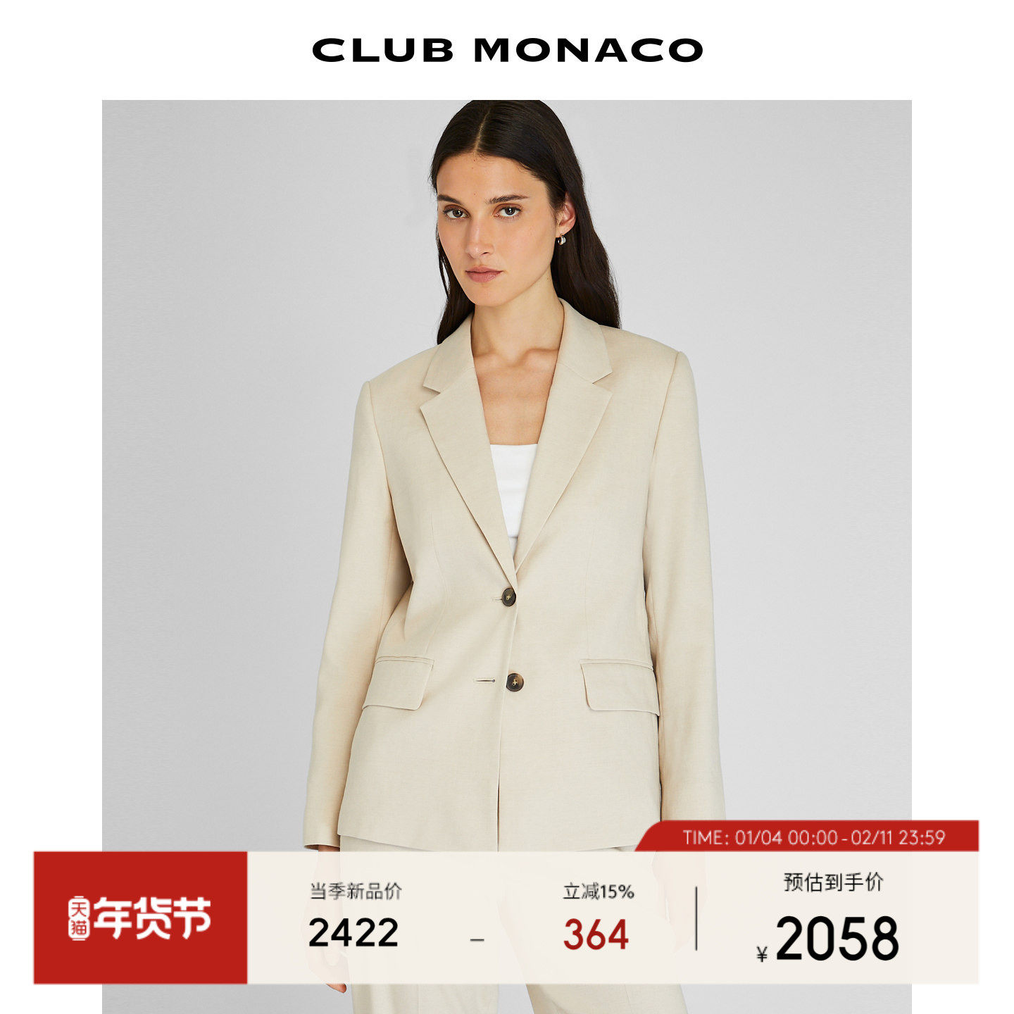 CLUB MONACO女装亚麻羊毛混纺宽松休闲通勤西装套装