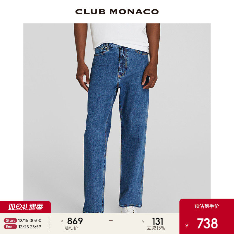 CLUB MONACO男装水洗美式复古休闲潮流直筒阔腿牛仔裤