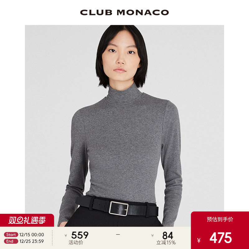 CLUB MONACO女装弹力莫代尔棉高领简约经典长袖内搭T恤