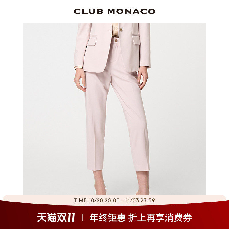 【羊毛混纺】博主同款 CLUB MONACO女装经典BORREM烟管西裤