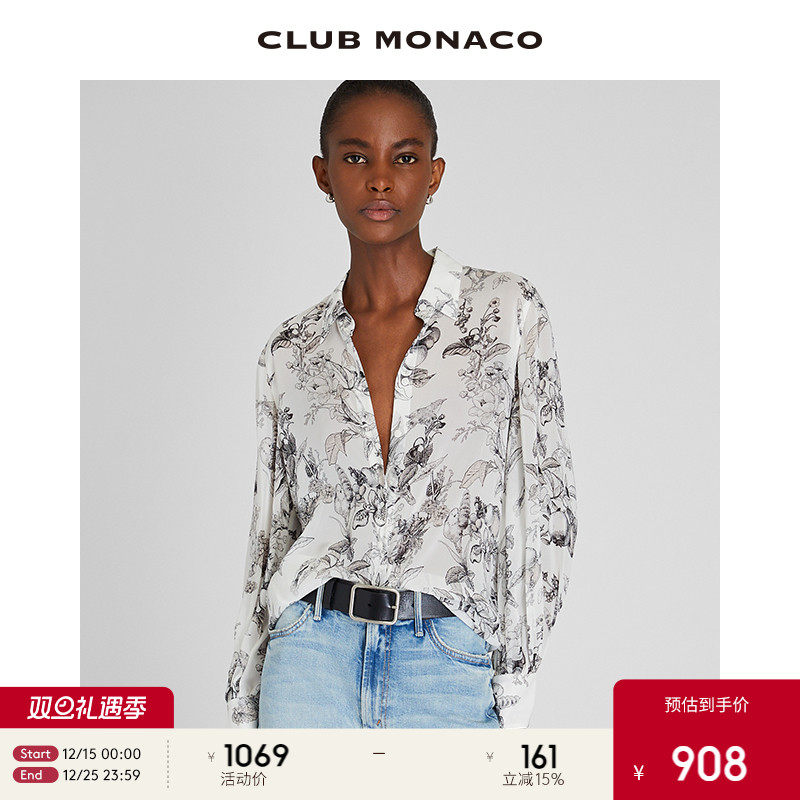 桑蚕丝黑白花卉南法衬衫