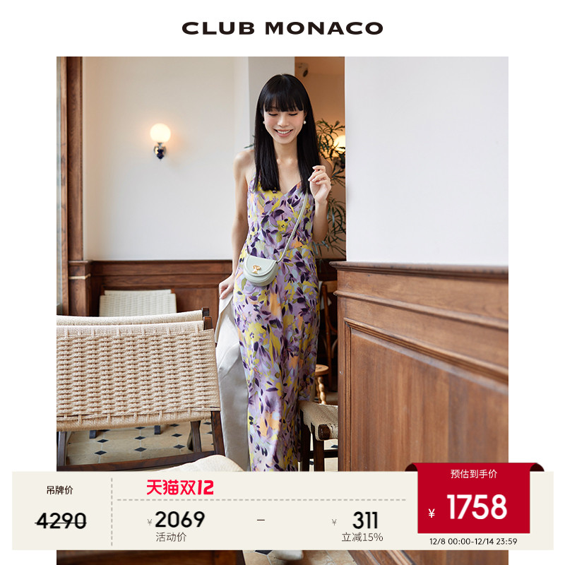 油画印花艺术感桑蚕丝吊带裙