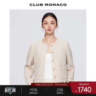 CLUB TWEED MONACO粉色花呢系列三件套小香风半身裙连衣裙外套套装