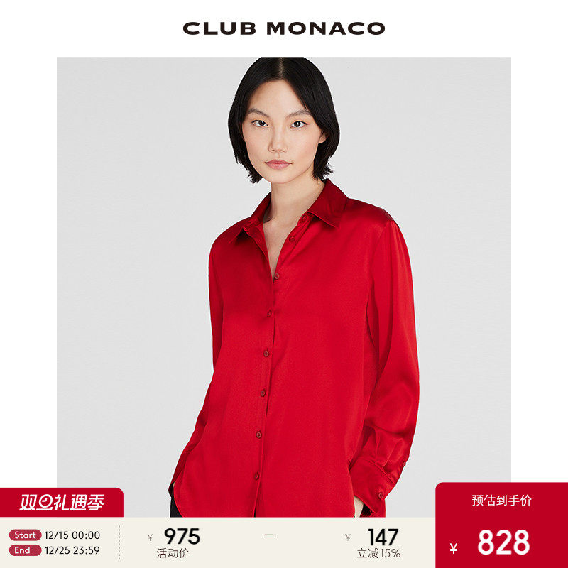 【100%桑蚕丝】CLUB MONACO女装缎面翻领红衬衫