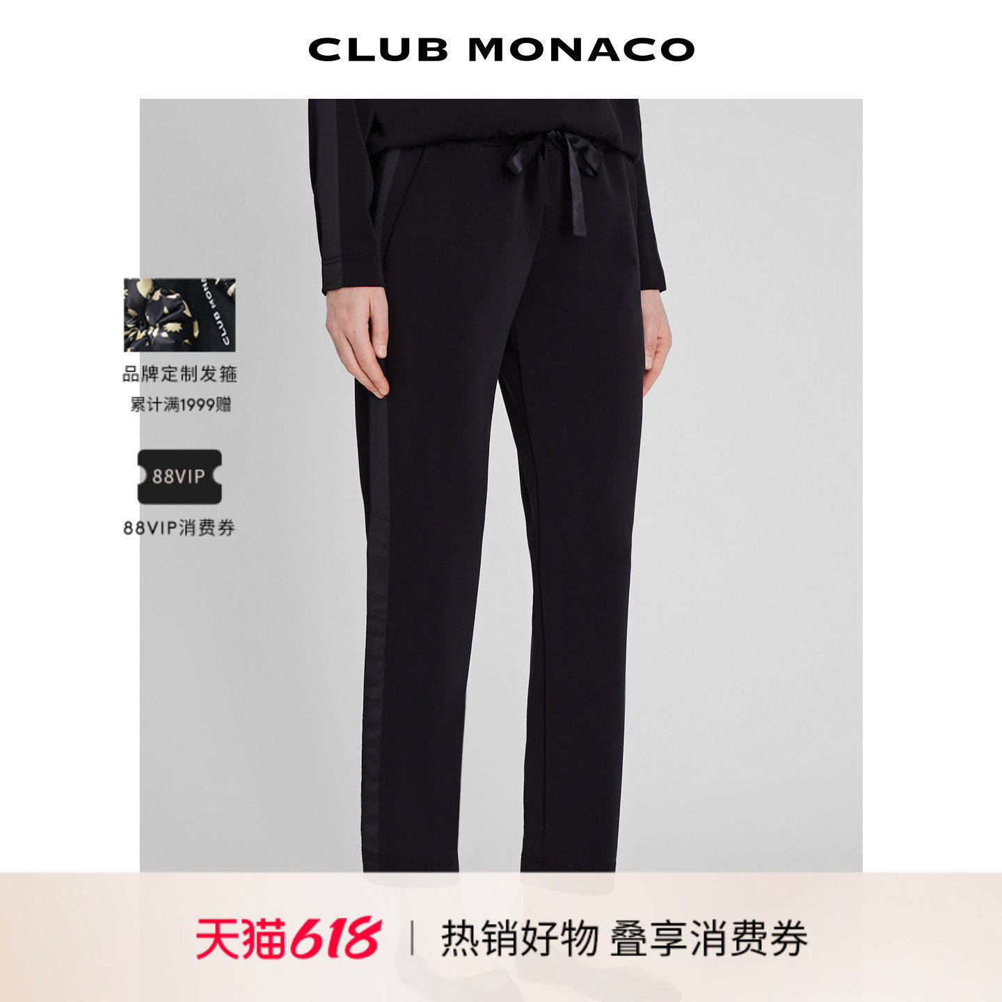 CLUB MONACO女士侧边缎带装饰系带松紧腰直筒休闲裤