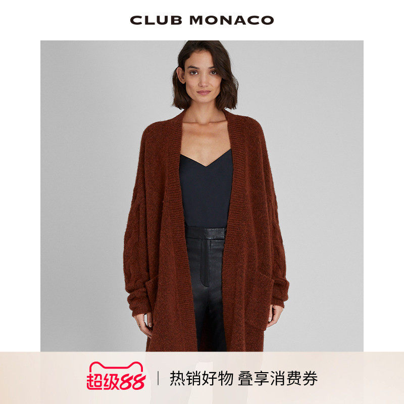 CLUB MONACO羊驼毛羊毛混纺中长款复古麻花针织毛衣开衫