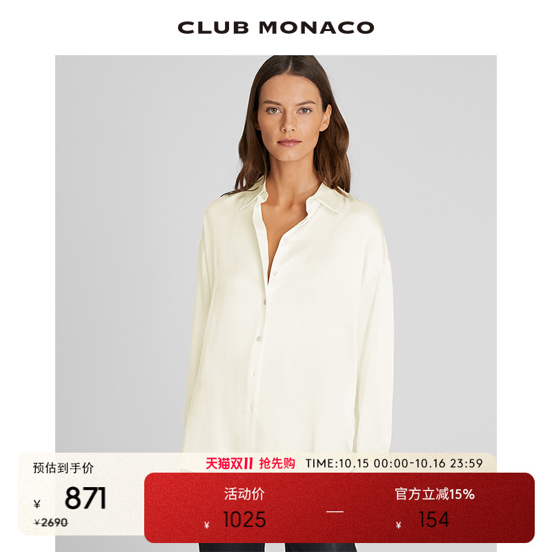 CLUB MONACO女装重磅真丝缎面垂坠感气质通勤衬衫