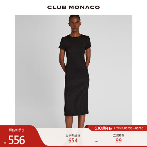 CLUB MONACO女装微弹修身法式性感气质针织短袖连衣裙