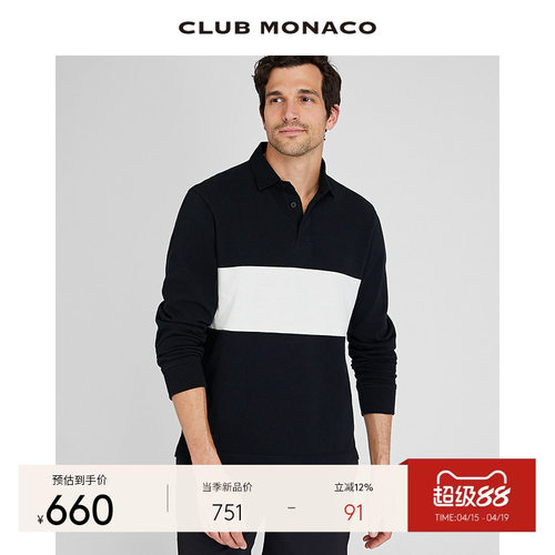 活力撞色半开领潮流卫衣