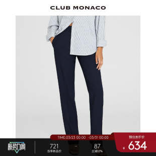 直筒长裤 CLUB 烫缝剪裁职业正装 羊毛混纺经典 MONACO女装