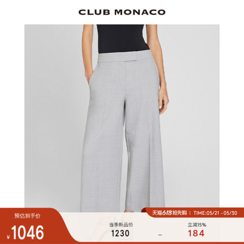CLUB MONACO女装羊毛混纺高腰烫缝通勤格雷灰阔腿休闲九分裤
