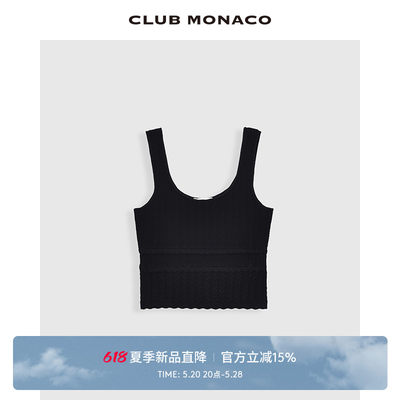 CLUB MONACO女装24春夏新品U型领波浪边肌理感针织背心吊带