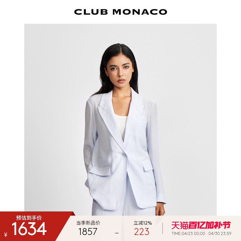 CLUB MONACO女装宽松轻薄气质通勤经典单粒扣休闲西装外套