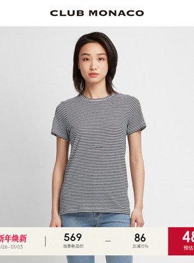 【品牌经典】CLUB MONACO女装LEARY黑白条纹基础短袖T恤