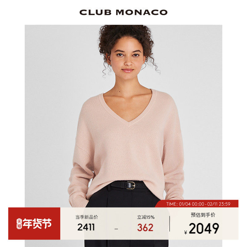【100%山羊绒】CLUB MONACO女装落肩V领设计感慵懒毛衣针织衫,女装/女士精品,毛针织衫,淘宝优惠券,粉丝福利购,淘宝优惠卷