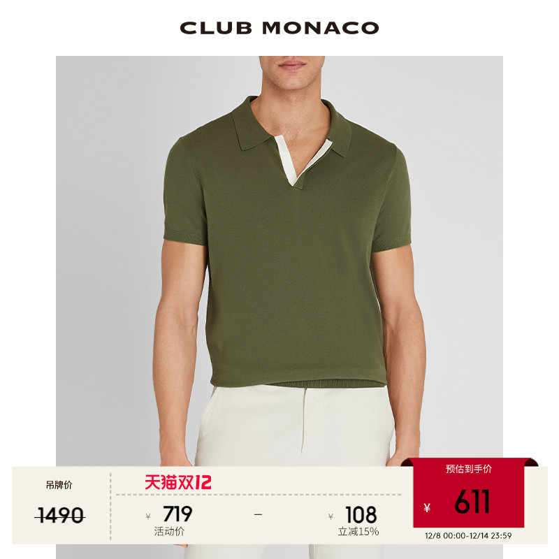 CLUB MONACO男装撞色宽松商务精英风polo衫短袖