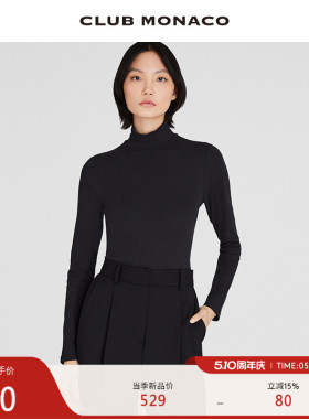 CLUB MONACO女装弹力莫代尔棉高领简约经典长袖内搭T恤