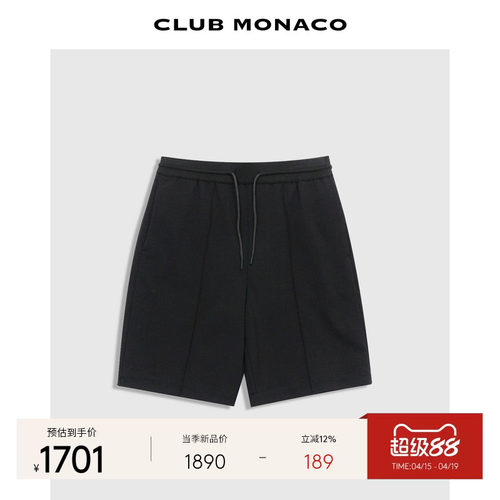 CLUB MONACO男士舒适百搭舒适纯色基础款休闲日常运动系带短裤