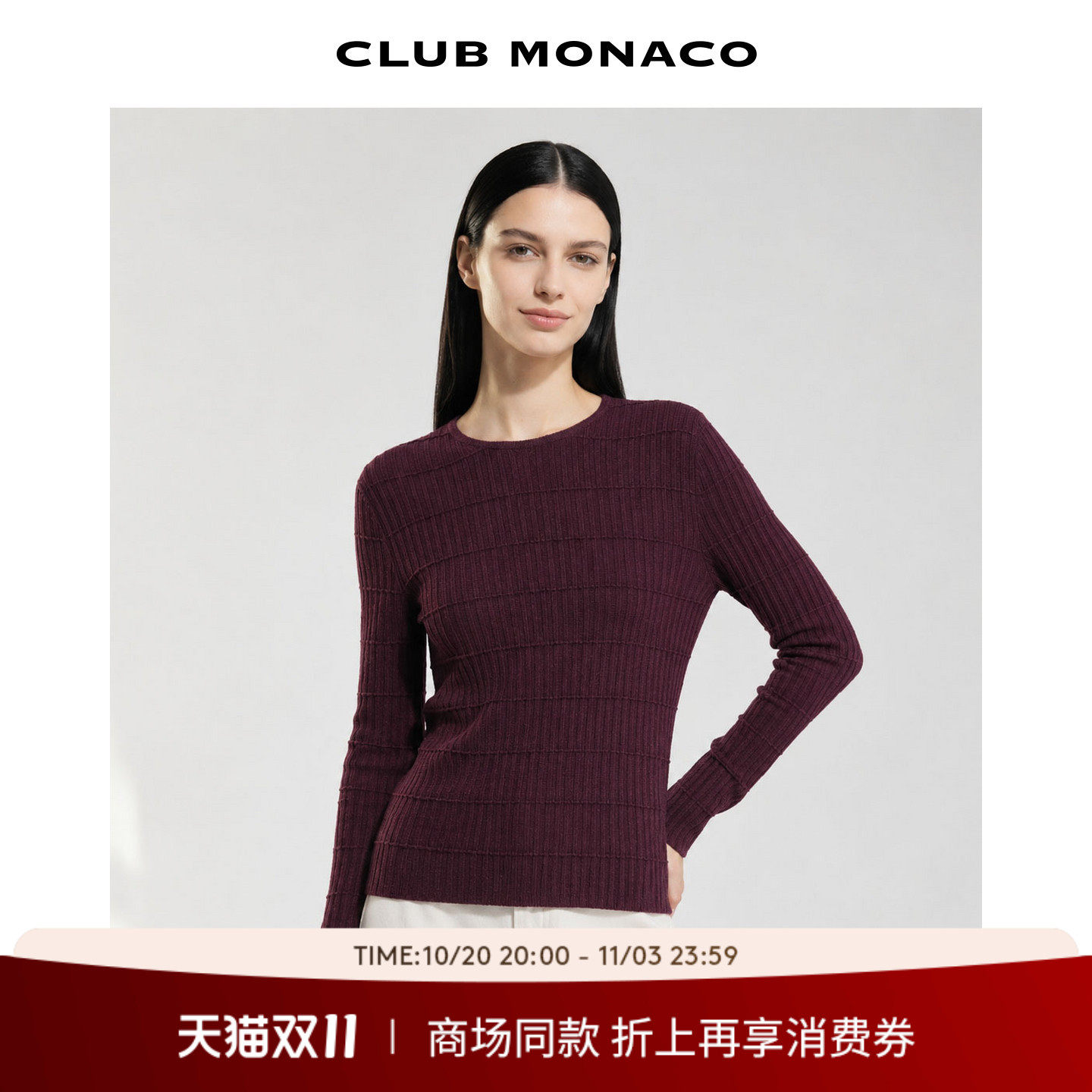 【100%绵羊毛】CLUB MONACO女士夏温柔圆领横条肌理长袖针织衫