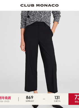 CLUB MONACO女装羊毛混纺烫缝气质显瘦通勤休闲直筒裤