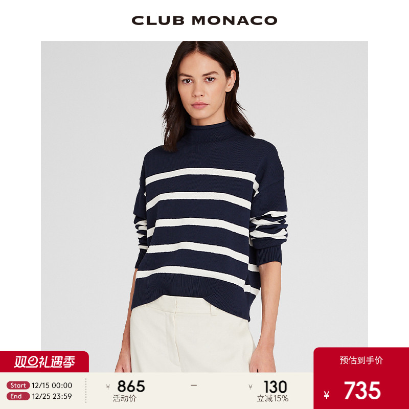 半高领撞色条纹气质休闲套头毛衣