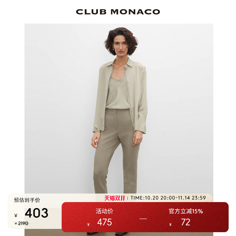 多色CLUBMONACO通勤直筒