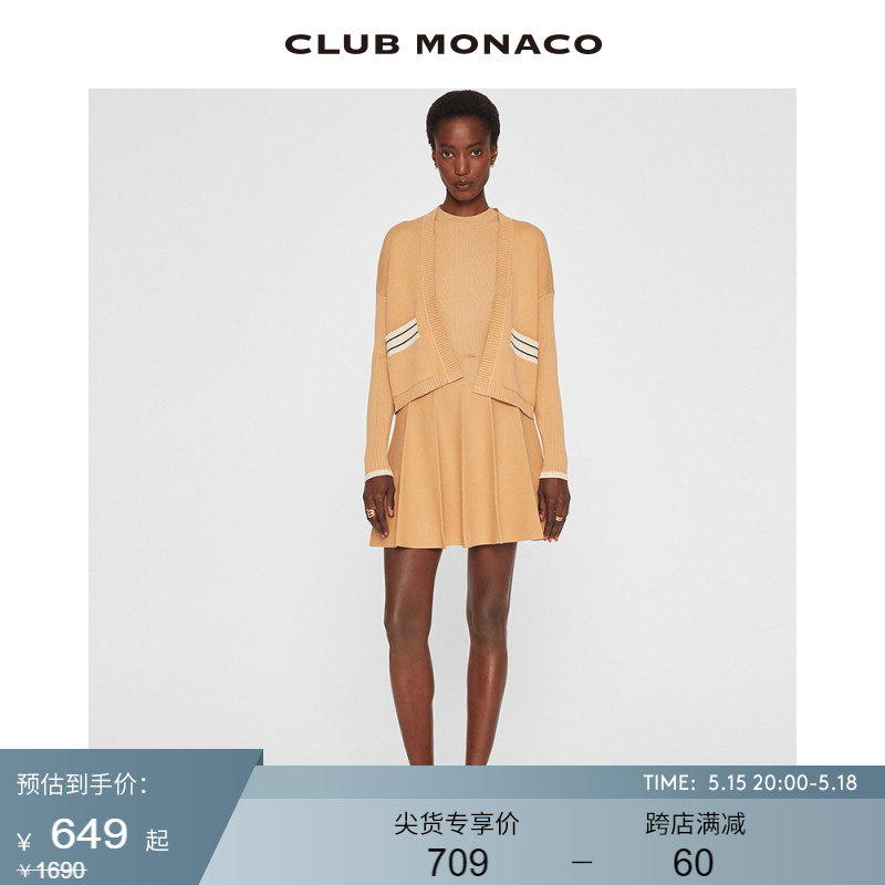 CLUB MONACO女装春夏圆领竖条纹无袖直筒针织衫