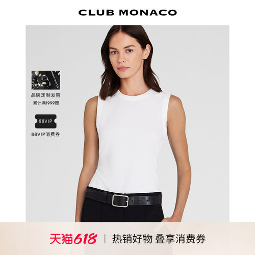 无袖设计简约针织背心