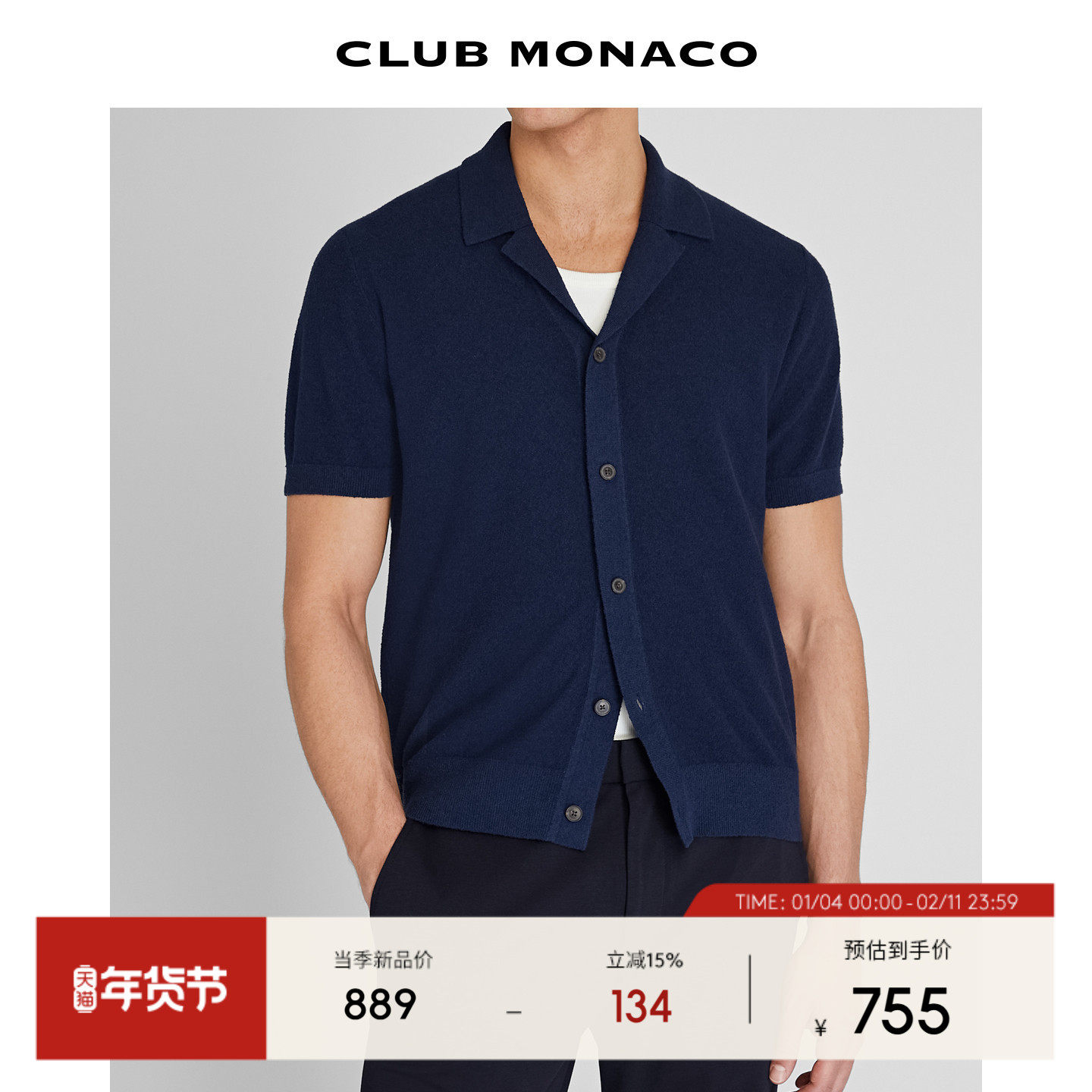 CLUB MONACO男士早秋舒适慵懒感商务休闲翻领短袖针织开衫,男装,针织衫/毛衣,淘宝优惠券,粉丝福利购,淘宝优惠卷