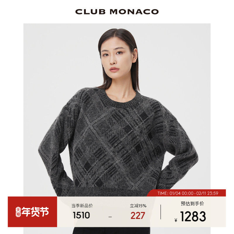 CLUB MONACO女装复古菱格短款气质羊驼毛羊毛混纺针织衫毛衣,女装/女士精品,毛针织衫,淘宝优惠券,粉丝福利购,淘宝优惠卷