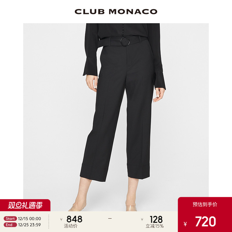 CLUBMONACO羊毛腰带式直筒裤