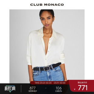 缎面通勤衬衫 明星同款 MONACO女装 CLUB 100%重磅真丝