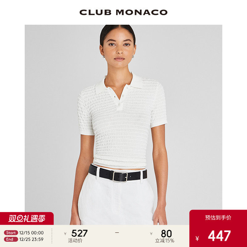 POLO领肌理感弹力修身短袖