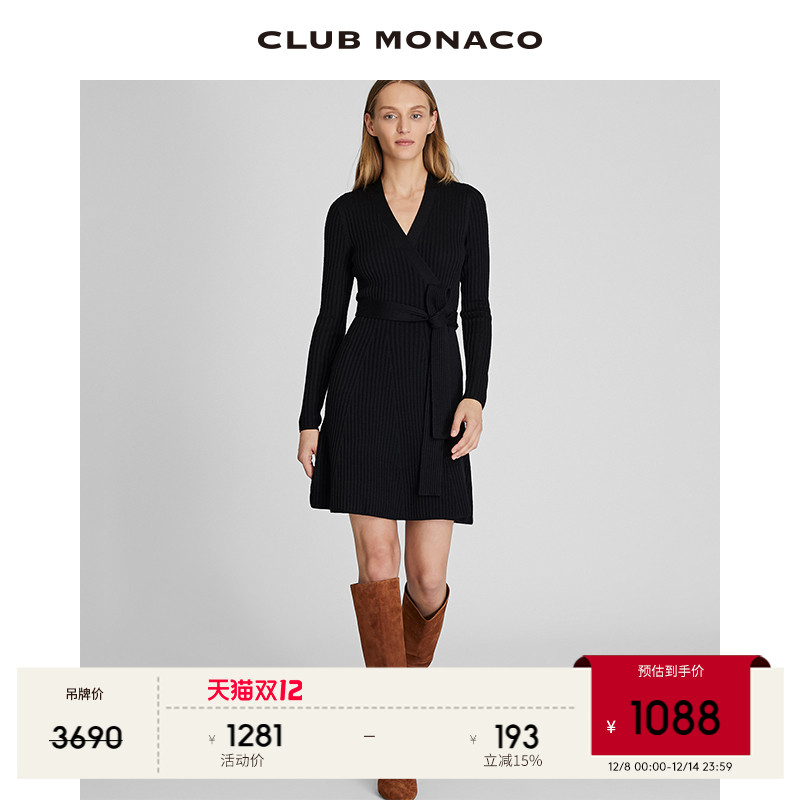 CLUBMONACO羊毛修身针织小黑裙